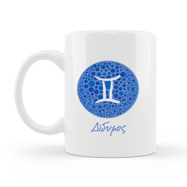 Alternative view of Κούπα Κεραμική Δίδυμος Λευκή 330ml