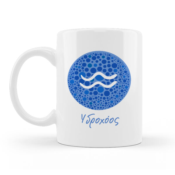 Alternative view of Κούπα Κεραμική Υδροχόος  Λευκή 330ml