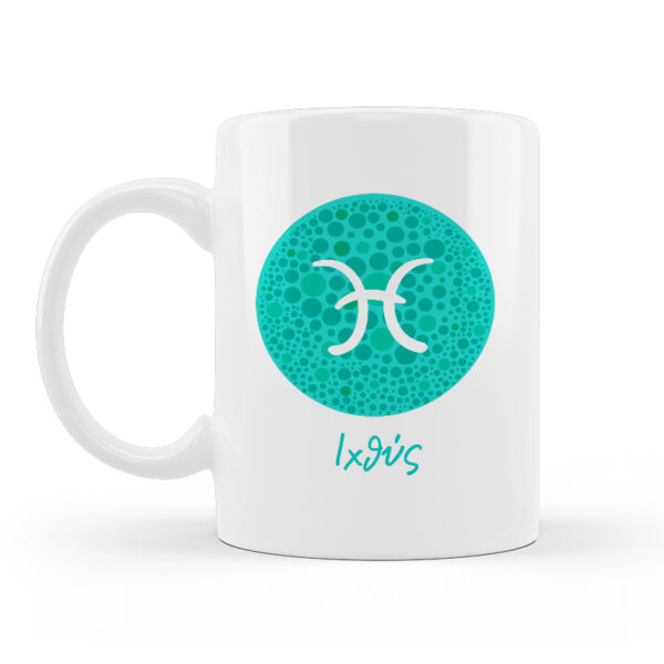 Alternative view of Κούπα Κεραμική Ιχθύς  Λευκή 330ml