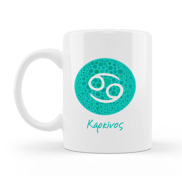 Alternative view of Κούπα Κεραμική Καρκίνος  Λευκή 330ml