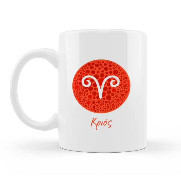 Alternative view of Κούπα Κεραμική Κριός  Λευκή 330ml