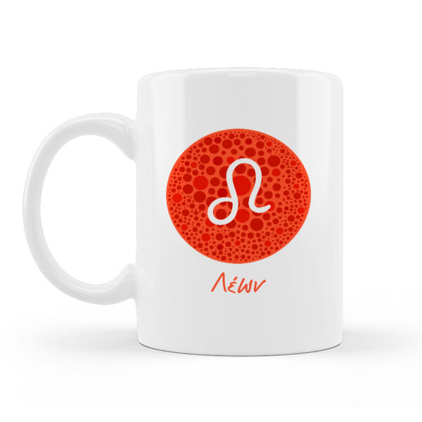 Alternative view of Κούπα Κεραμική Λέων  Λευκή 330ml