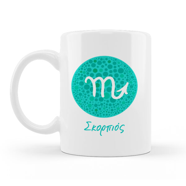 Alternative view of Κούπα Κεραμική Σκορπιός  Λευκή 330ml