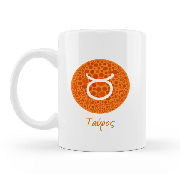 Alternative view of Κούπα Κεραμική Ταύρος Λευκή 330ml