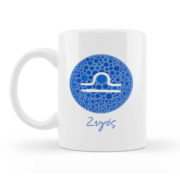 Alternative view of Κούπα Κεραμική Ζυγός Λευκή 330ml