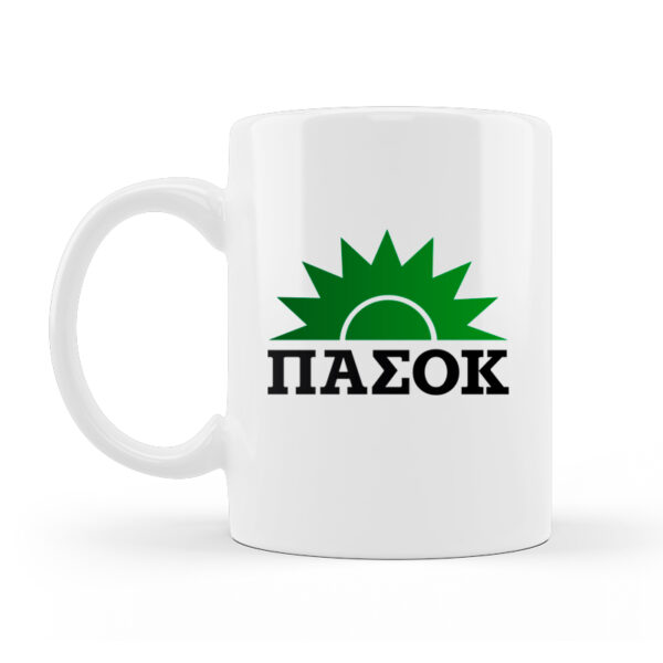 Alternative view of ΠΑΣΟΚ Κούπα Κεραμική Λευκή 330ml