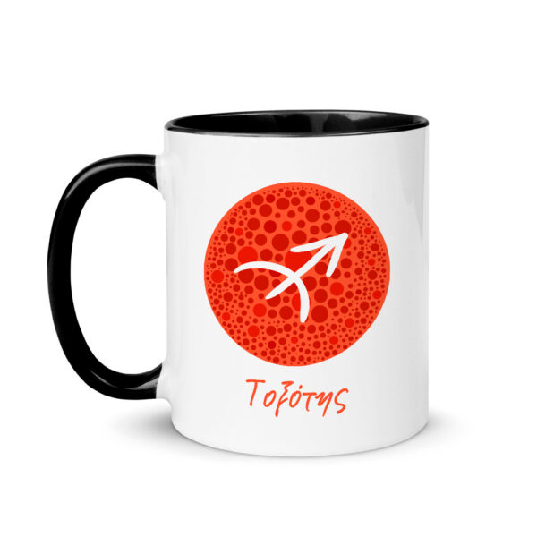 Alternative view of Κούπα Κεραμική Μαύρη Τοξότης 330ml